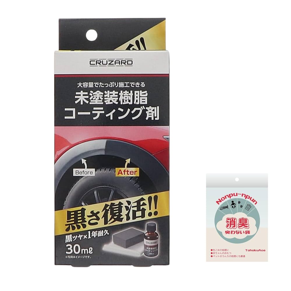 Amazon.co.jp: コメリ CRUZARD(クルザード)未塗装樹脂